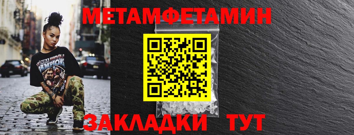 Петрозаводск  АМФ  Вход с VPN  АМФЕТАМИН Premium 