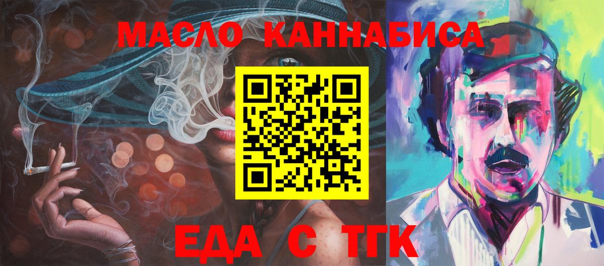Canna-Cookies конопля  Вход с VPN  Петрозаводск 