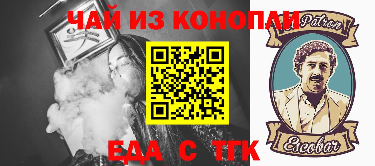 Canna-Cookies конопля Петрозаводск
