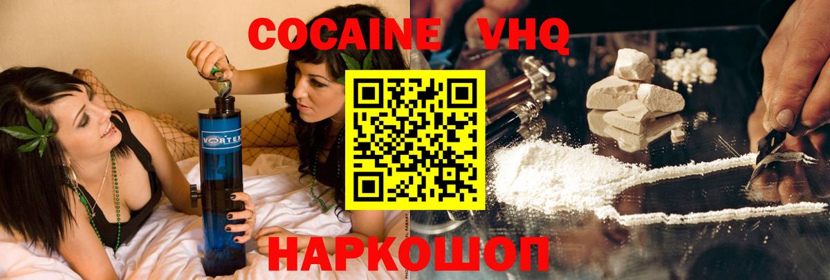 Кокаин Боливия  Вход с VPN  Петрозаводск 