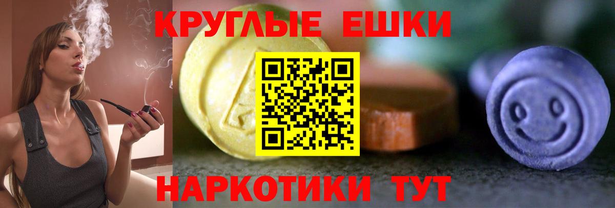 kraken онион  Экстази 280 MDMA  Вход с VPN  Ecstasy DUBAI  Петрозаводск  что такое  