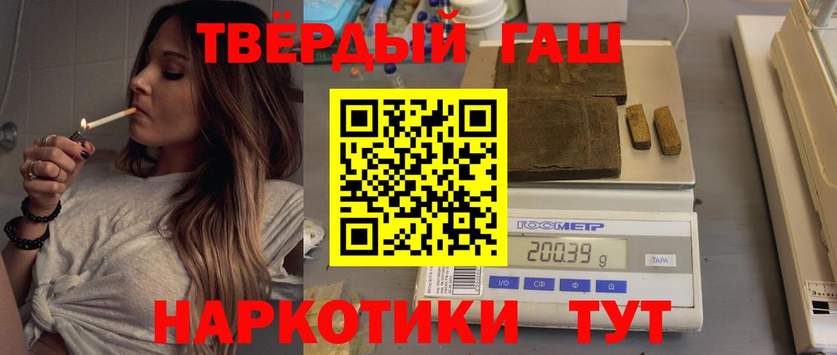 ГАШИШ гарик Петрозаводск