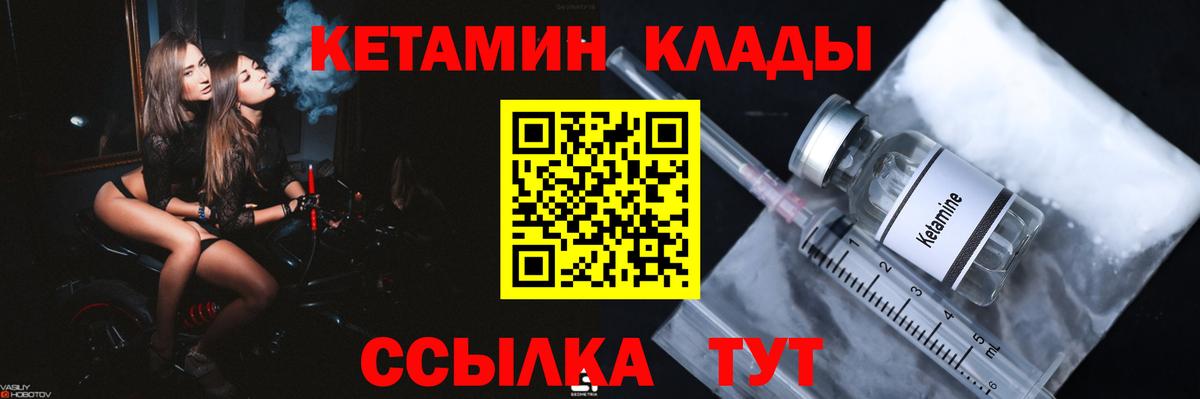 OMG ССЫЛКА  КЕТАМИН ketamine  Вход с VPN  Петрозаводск 