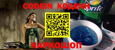 кокаин премиум Будённовск