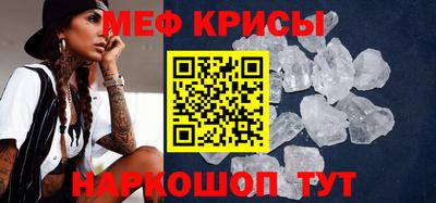прущая мука Бугуруслан