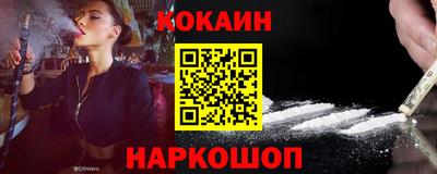 кокаин премиум Будённовск