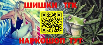 кокаин премиум Будённовск