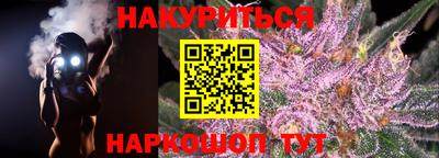 прущая мука Бузулук