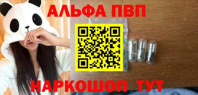 кокаин премиум Будённовск