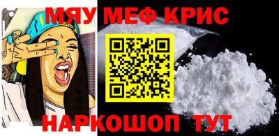 прущая мука Бугуруслан