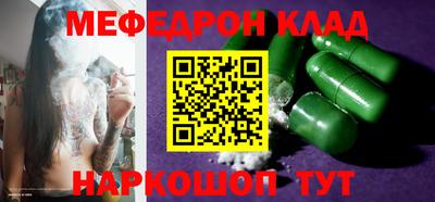 прущая мука Бузулук