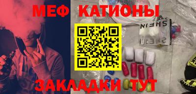 прущая мука Бузулук