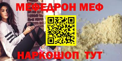 прущая мука Бузулук