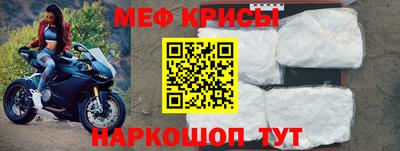 прущая мука Бузулук