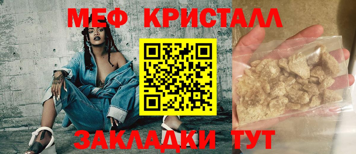 Меф  Петрозаводск