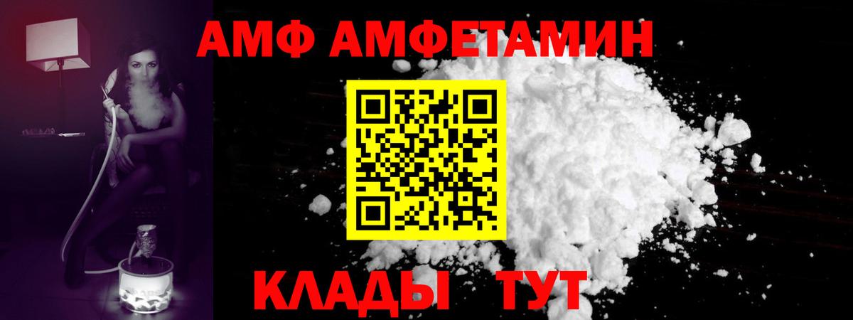 Первитин витя  Вход с VPN  Первитин витя  Петрозаводск 