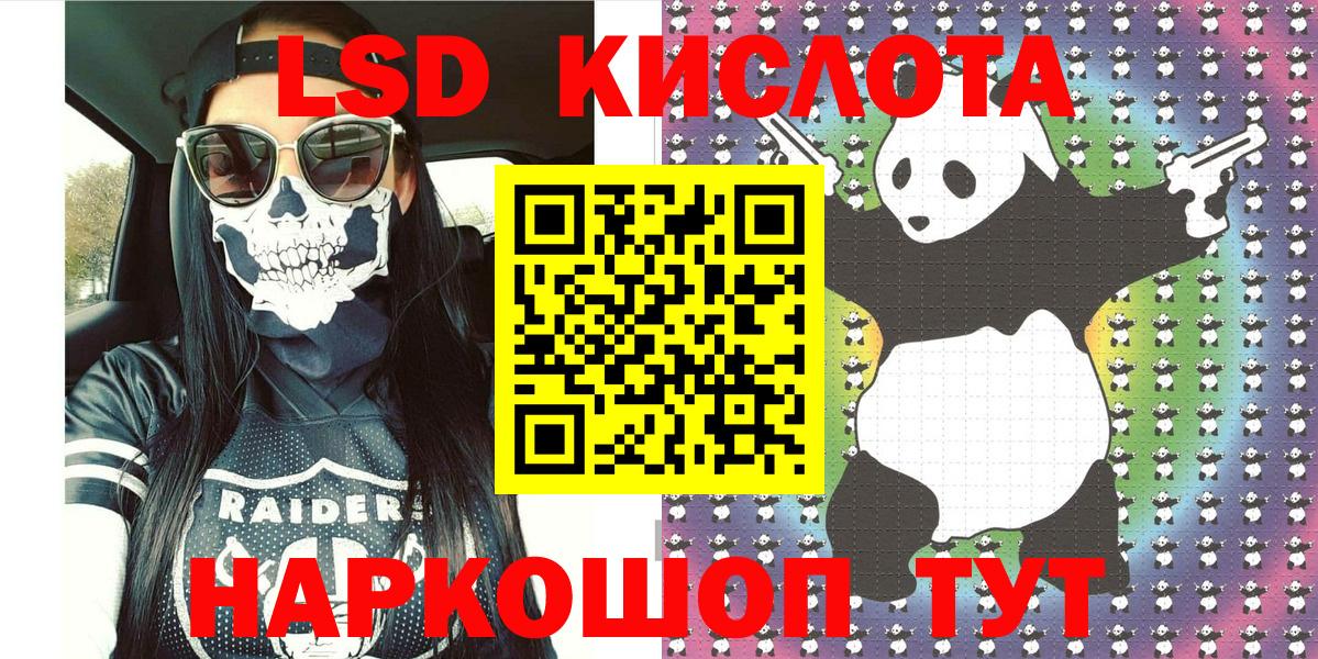 Марки 25I-NBOMe 1,8мг Петрозаводск