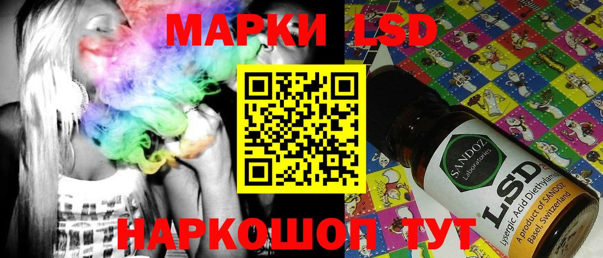 Петрозаводск  Наркотические марки 1,8мг  Марки NBOMe  продажа наркотиков  Вход с VPN 