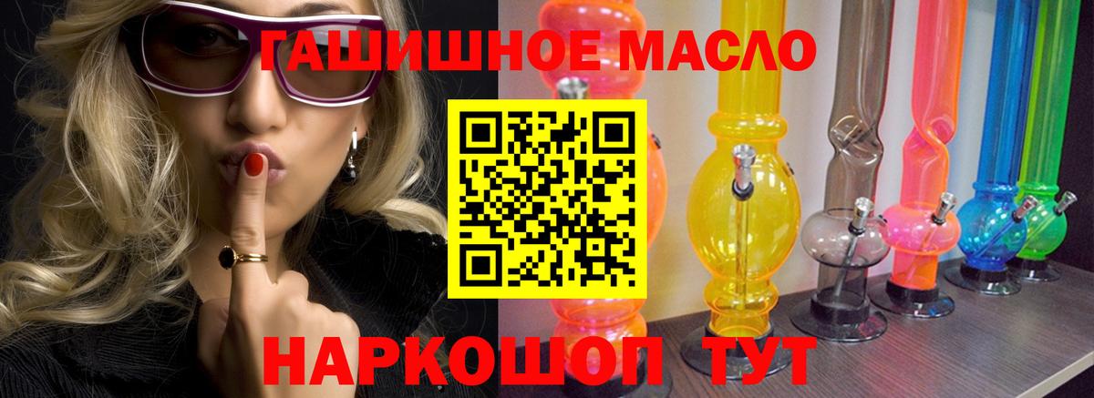 ТГК жижа Петрозаводск