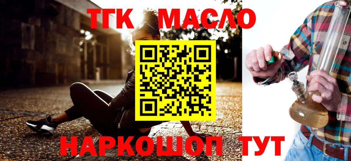 Петрозаводск  ТГК Wax  Вход с VPN 